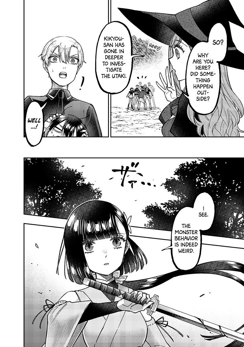 S Kyuu Guild Wo Tsuihousareta Kedo Jitsu Wa Ore Dake Dragon No Kotoba Ga Wakaru No De Kidzuita Toki Ni Wa Ryuu Kishi No Chouten Wo Kiwametemashita 52 13