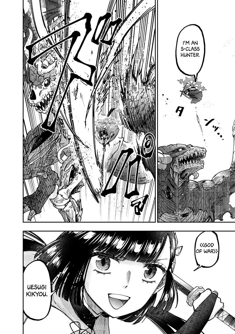 S Kyuu Guild Wo Tsuihousareta Kedo Jitsu Wa Ore Dake Dragon No Kotoba Ga Wakaru No De Kidzuita Toki Ni Wa Ryuu Kishi No Chouten Wo Kiwametemashita 53 15