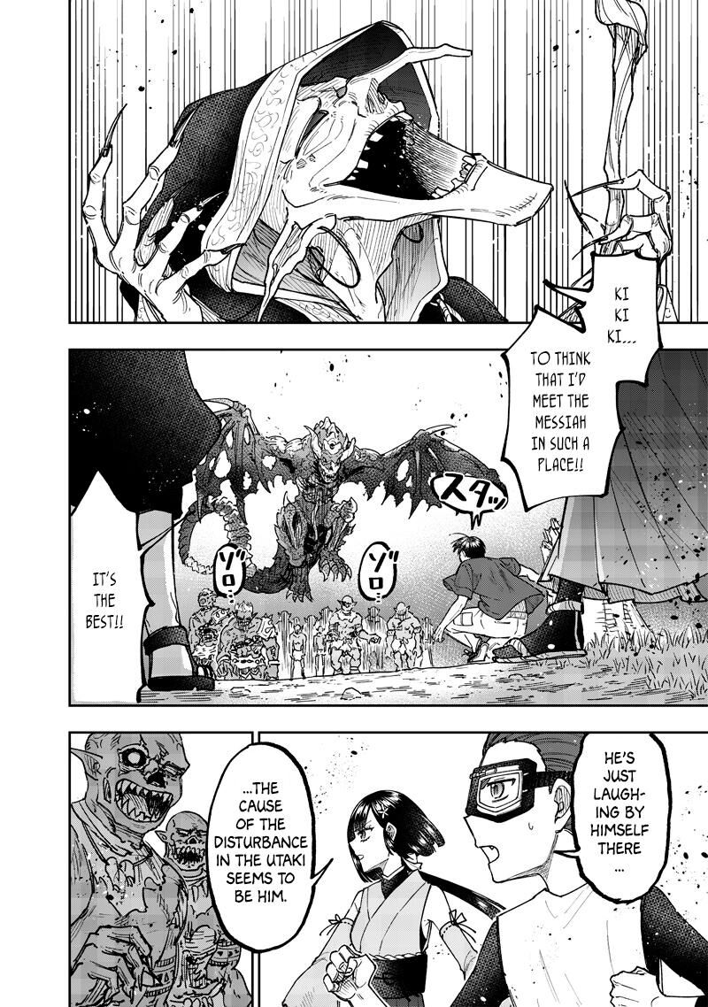 S Kyuu Guild Wo Tsuihousareta Kedo Jitsu Wa Ore Dake Dragon No Kotoba Ga Wakaru No De Kidzuita Toki Ni Wa Ryuu Kishi No Chouten Wo Kiwametemashita 53 9