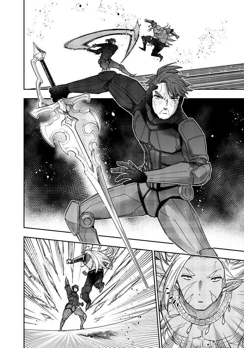 S Kyuu Guild Wo Tsuihousareta Kedo Jitsu Wa Ore Dake Dragon No Kotoba Ga Wakaru No De Kidzuita Toki Ni Wa Ryuu Kishi No Chouten Wo Kiwametemashita 54 15