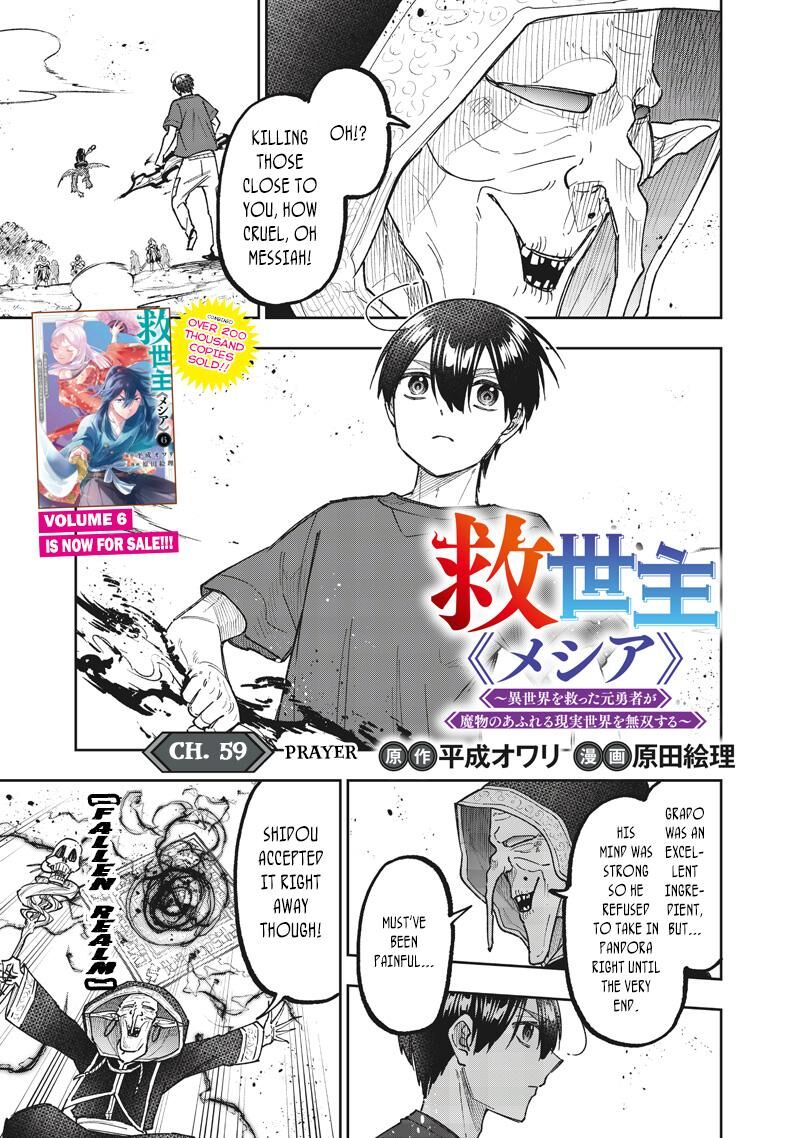 S Kyuu Guild Wo Tsuihousareta Kedo Jitsu Wa Ore Dake Dragon No Kotoba Ga Wakaru No De Kidzuita Toki Ni Wa Ryuu Kishi No Chouten Wo Kiwametemashita 59 2