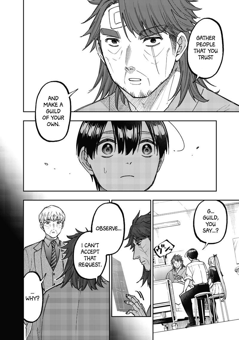 S Kyuu Guild Wo Tsuihousareta Kedo Jitsu Wa Ore Dake Dragon No Kotoba Ga Wakaru No De Kidzuita Toki Ni Wa Ryuu Kishi No Chouten Wo Kiwametemashita 60 21