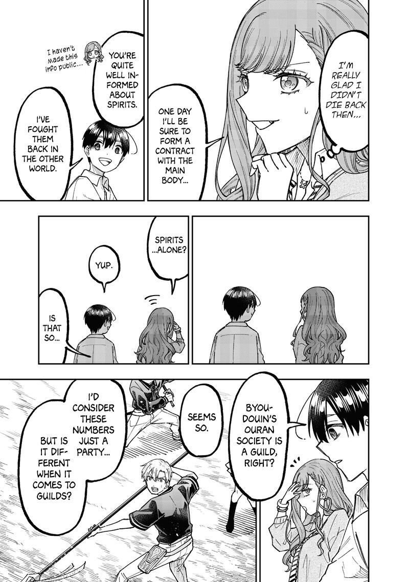 S Kyuu Guild Wo Tsuihousareta Kedo Jitsu Wa Ore Dake Dragon No Kotoba Ga Wakaru No De Kidzuita Toki Ni Wa Ryuu Kishi No Chouten Wo Kiwametemashita 62 10