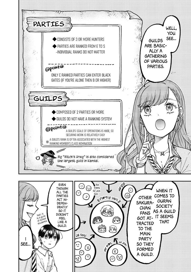 S Kyuu Guild Wo Tsuihousareta Kedo Jitsu Wa Ore Dake Dragon No Kotoba Ga Wakaru No De Kidzuita Toki Ni Wa Ryuu Kishi No Chouten Wo Kiwametemashita 62 11