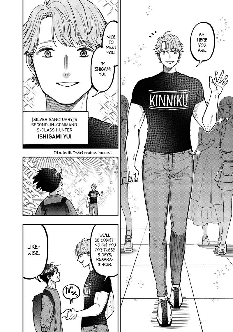 S Kyuu Guild Wo Tsuihousareta Kedo Jitsu Wa Ore Dake Dragon No Kotoba Ga Wakaru No De Kidzuita Toki Ni Wa Ryuu Kishi No Chouten Wo Kiwametemashita 62 15