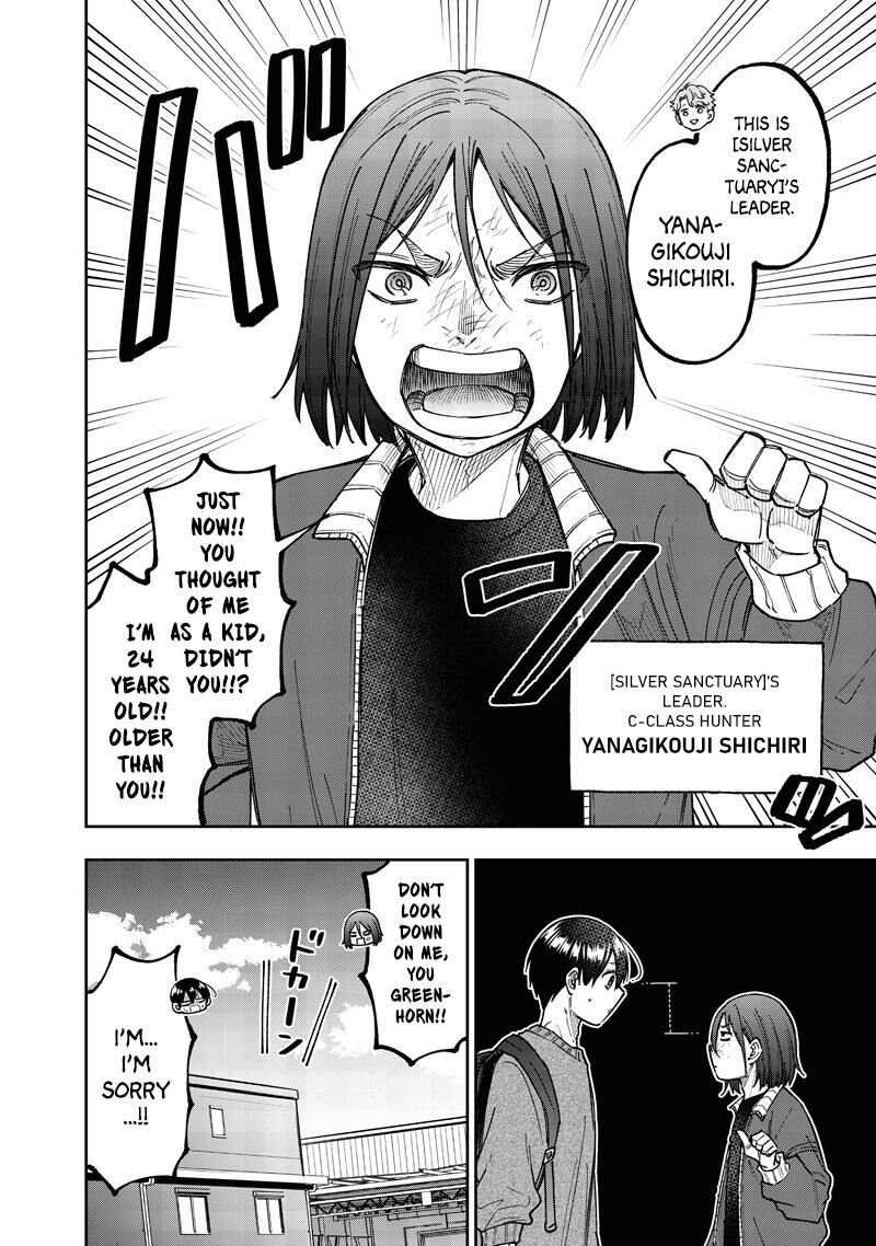 S Kyuu Guild Wo Tsuihousareta Kedo Jitsu Wa Ore Dake Dragon No Kotoba Ga Wakaru No De Kidzuita Toki Ni Wa Ryuu Kishi No Chouten Wo Kiwametemashita 62 21