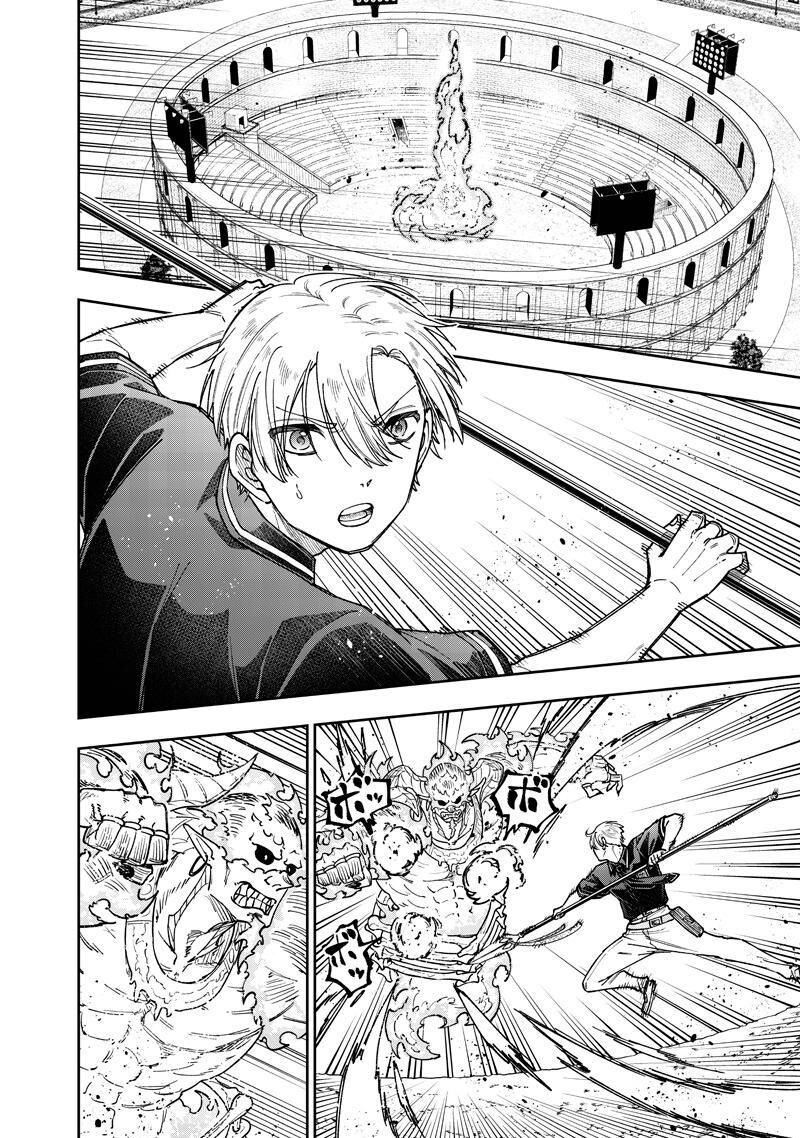 S Kyuu Guild Wo Tsuihousareta Kedo Jitsu Wa Ore Dake Dragon No Kotoba Ga Wakaru No De Kidzuita Toki Ni Wa Ryuu Kishi No Chouten Wo Kiwametemashita 62 3