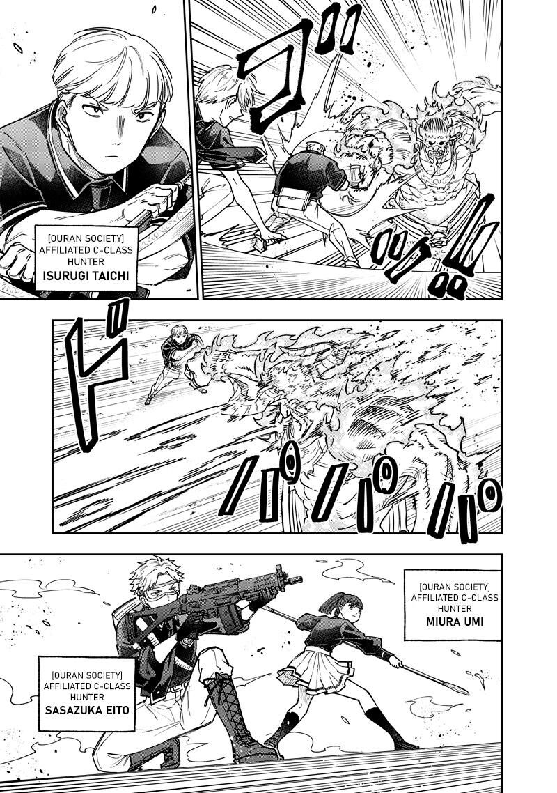 S Kyuu Guild Wo Tsuihousareta Kedo Jitsu Wa Ore Dake Dragon No Kotoba Ga Wakaru No De Kidzuita Toki Ni Wa Ryuu Kishi No Chouten Wo Kiwametemashita 62 4