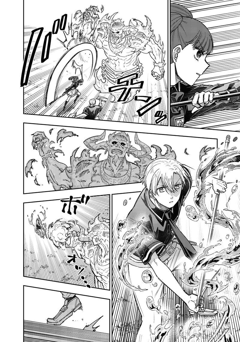 S Kyuu Guild Wo Tsuihousareta Kedo Jitsu Wa Ore Dake Dragon No Kotoba Ga Wakaru No De Kidzuita Toki Ni Wa Ryuu Kishi No Chouten Wo Kiwametemashita 62 5