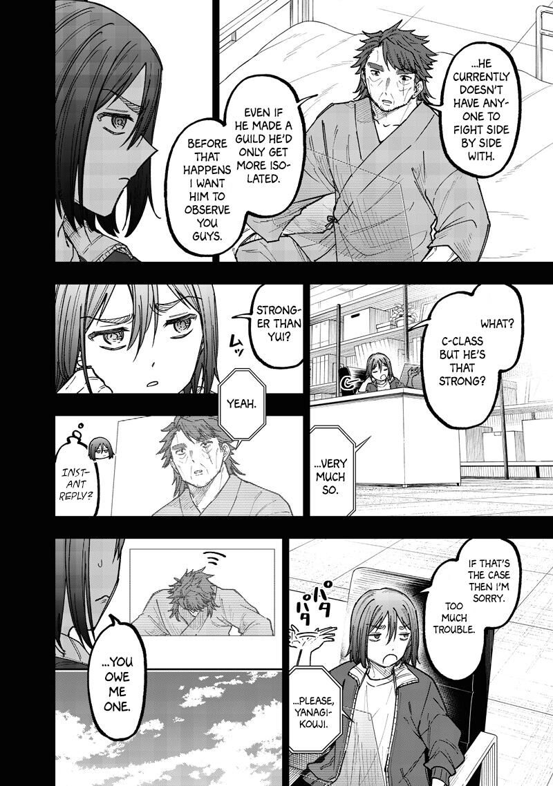 S Kyuu Guild Wo Tsuihousareta Kedo Jitsu Wa Ore Dake Dragon No Kotoba Ga Wakaru No De Kidzuita Toki Ni Wa Ryuu Kishi No Chouten Wo Kiwametemashita 64 3