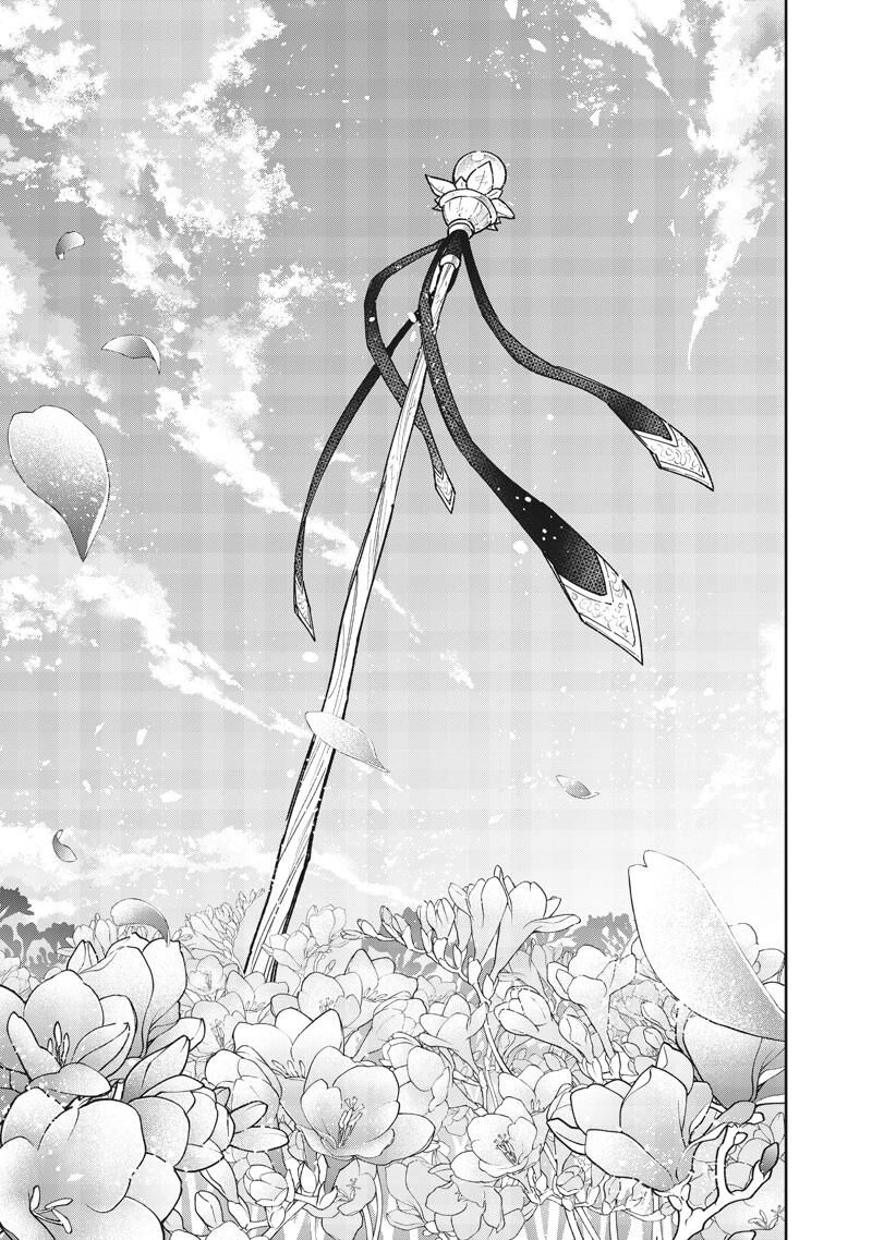 S Kyuu Guild Wo Tsuihousareta Kedo Jitsu Wa Ore Dake Dragon No Kotoba Ga Wakaru No De Kidzuita Toki Ni Wa Ryuu Kishi No Chouten Wo Kiwametemashita 69 21