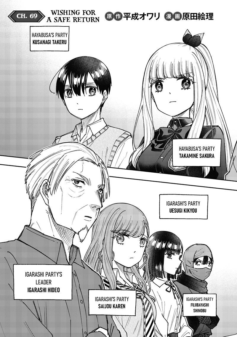 S Kyuu Guild Wo Tsuihousareta Kedo Jitsu Wa Ore Dake Dragon No Kotoba Ga Wakaru No De Kidzuita Toki Ni Wa Ryuu Kishi No Chouten Wo Kiwametemashita 69 4