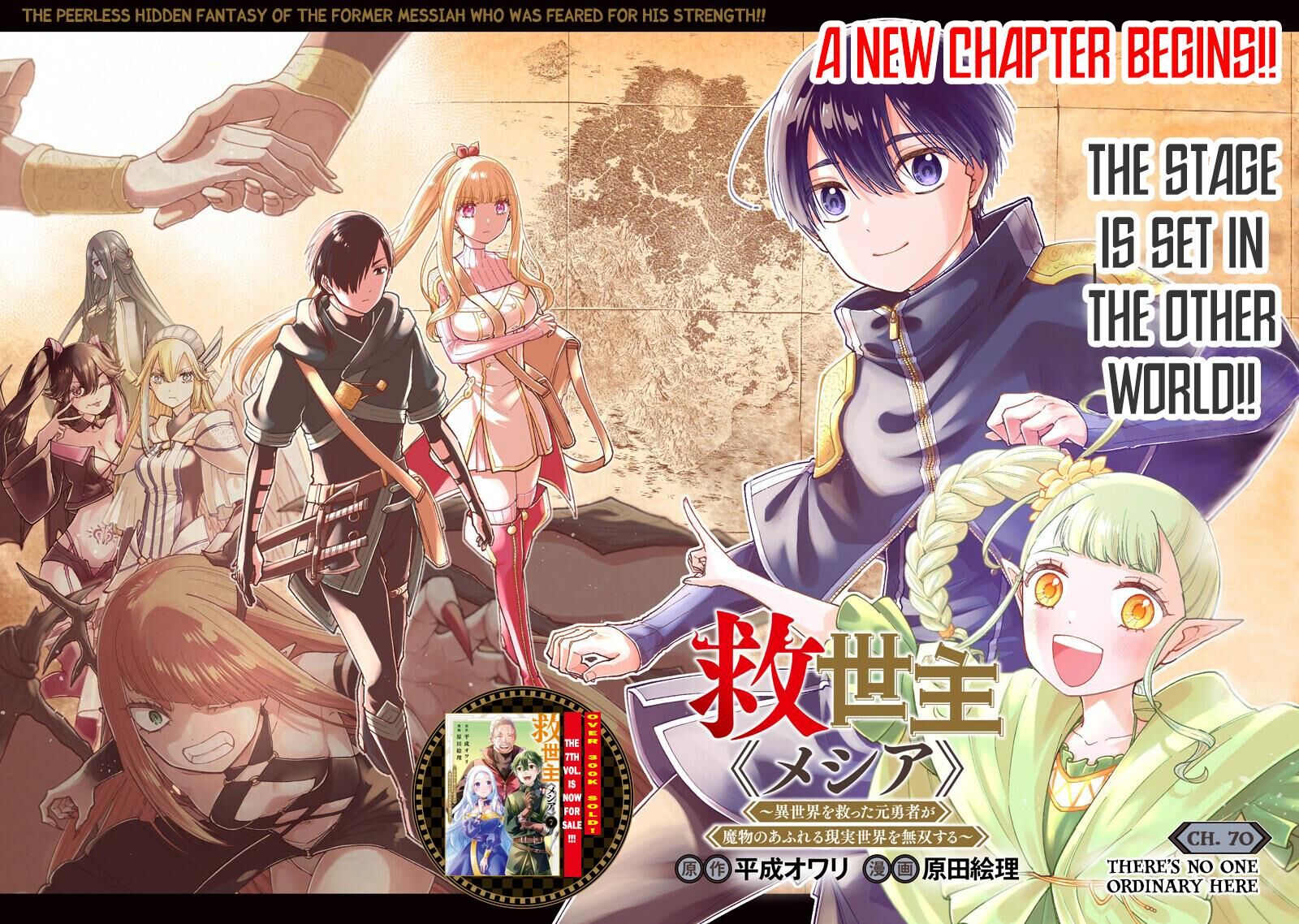 S Kyuu Guild Wo Tsuihousareta Kedo Jitsu Wa Ore Dake Dragon No Kotoba Ga Wakaru No De Kidzuita Toki Ni Wa Ryuu Kishi No Chouten Wo Kiwametemashita 70 2