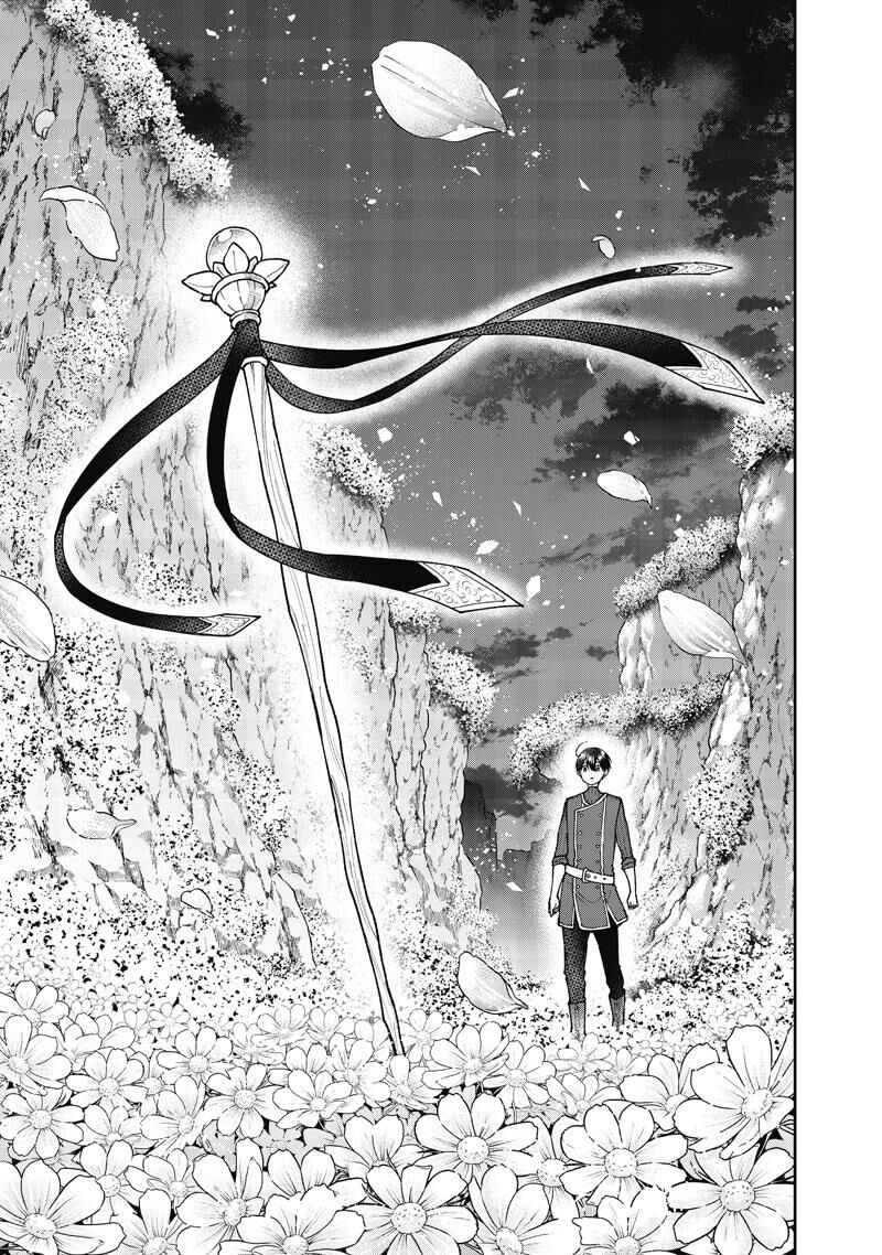 S Kyuu Guild Wo Tsuihousareta Kedo Jitsu Wa Ore Dake Dragon No Kotoba Ga Wakaru No De Kidzuita Toki Ni Wa Ryuu Kishi No Chouten Wo Kiwametemashita 72 12