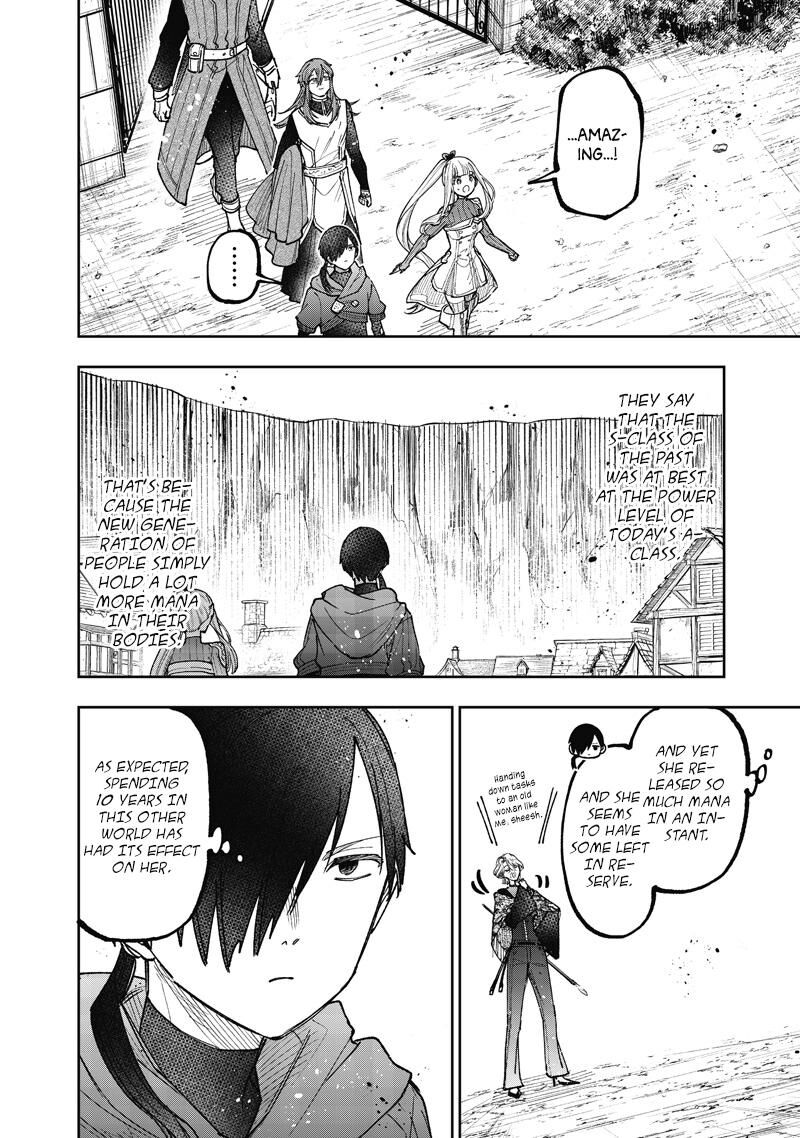 S Kyuu Guild Wo Tsuihousareta Kedo Jitsu Wa Ore Dake Dragon No Kotoba Ga Wakaru No De Kidzuita Toki Ni Wa Ryuu Kishi No Chouten Wo Kiwametemashita 77 11