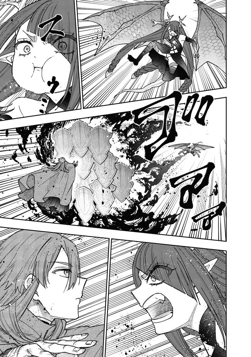S Kyuu Guild Wo Tsuihousareta Kedo Jitsu Wa Ore Dake Dragon No Kotoba Ga Wakaru No De Kidzuita Toki Ni Wa Ryuu Kishi No Chouten Wo Kiwametemashita 77 16