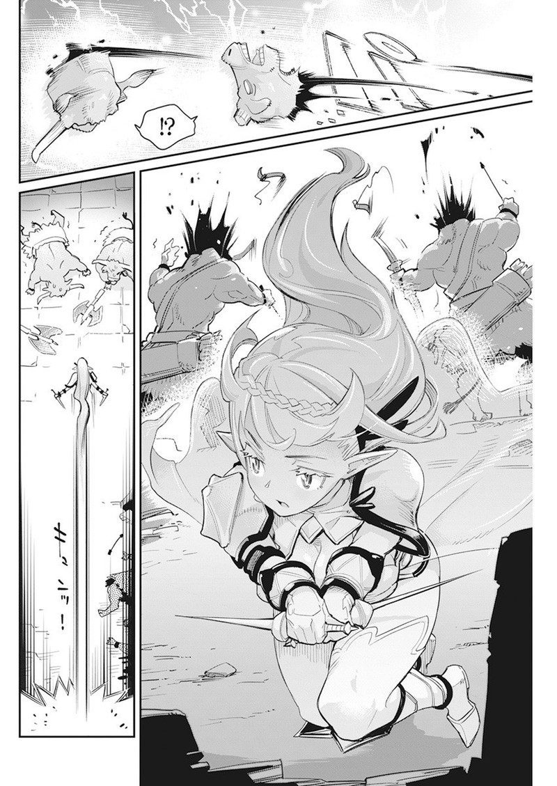 S Rank Monster No Behemoth Dakedo Neko To Machigawarete Erufu Musume No Kishi Pet Toshite Kurashitemasu 42 18