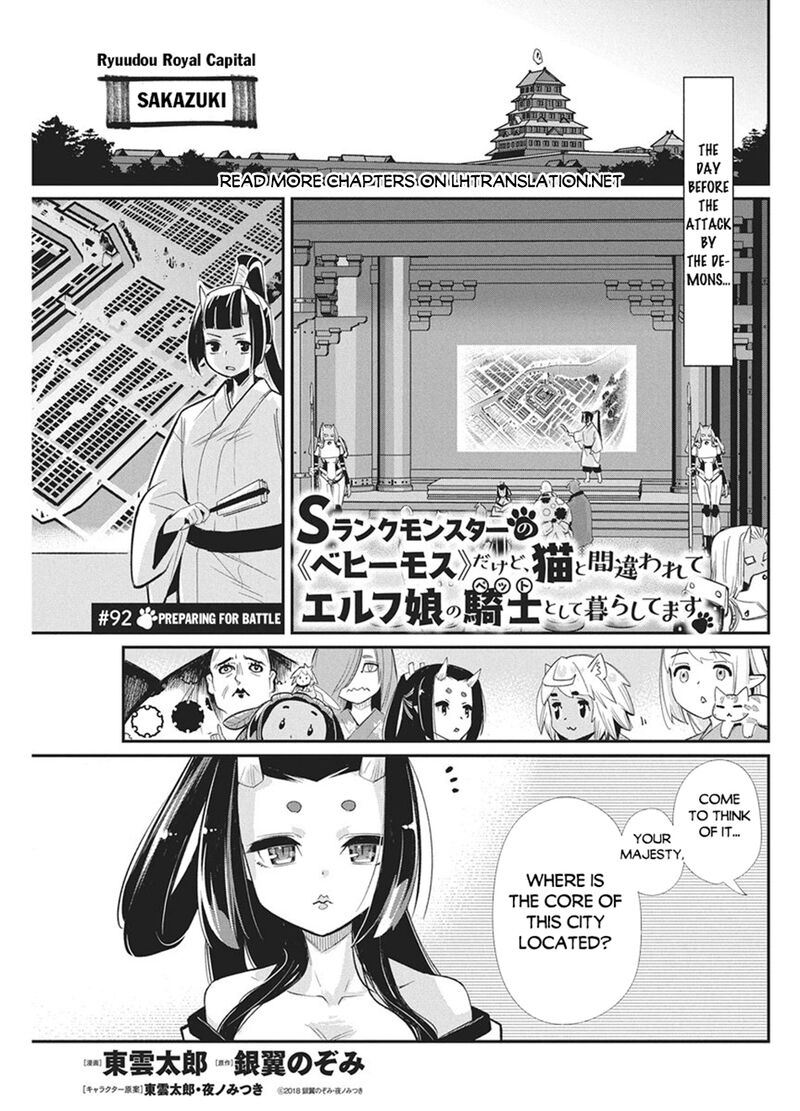 S Rank Monster No Behemoth Dakedo Neko To Machigawarete Erufu Musume No Kishi Pet Toshite Kurashitemasu 92 1