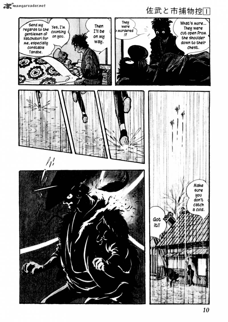 Sabu To Ichi Torimonohikae 1 13