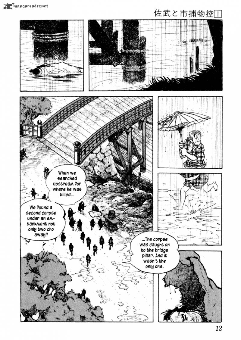 Sabu To Ichi Torimonohikae 1 15