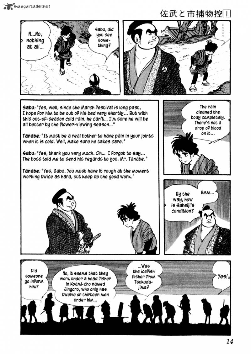 Sabu To Ichi Torimonohikae 1 17