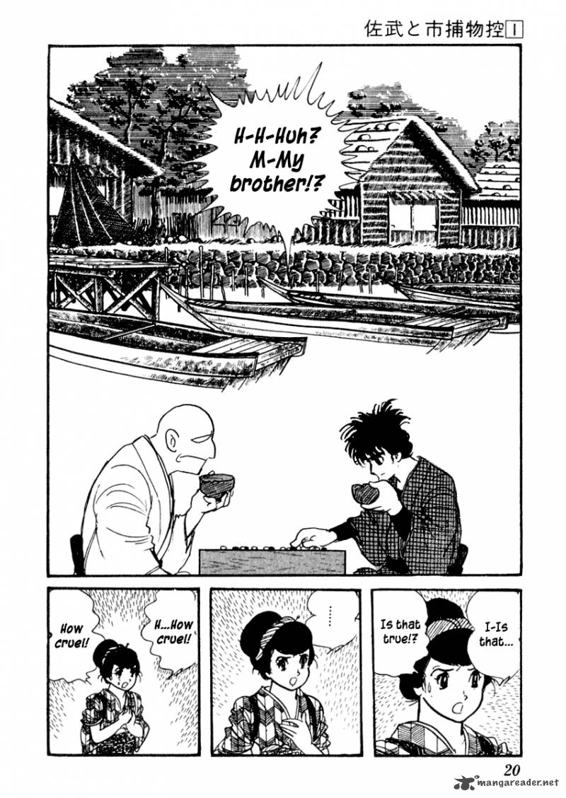 Sabu To Ichi Torimonohikae 1 23