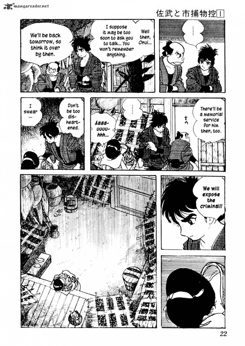 Sabu To Ichi Torimonohikae 1 25
