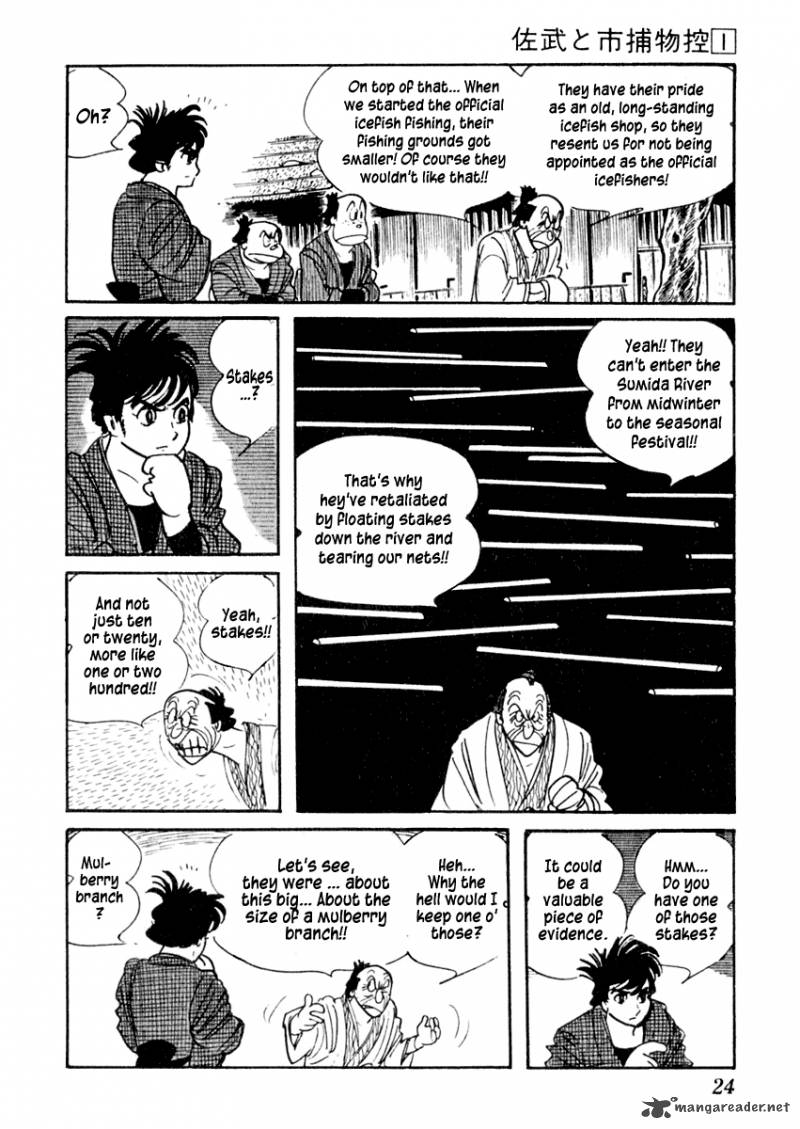 Sabu To Ichi Torimonohikae 1 27