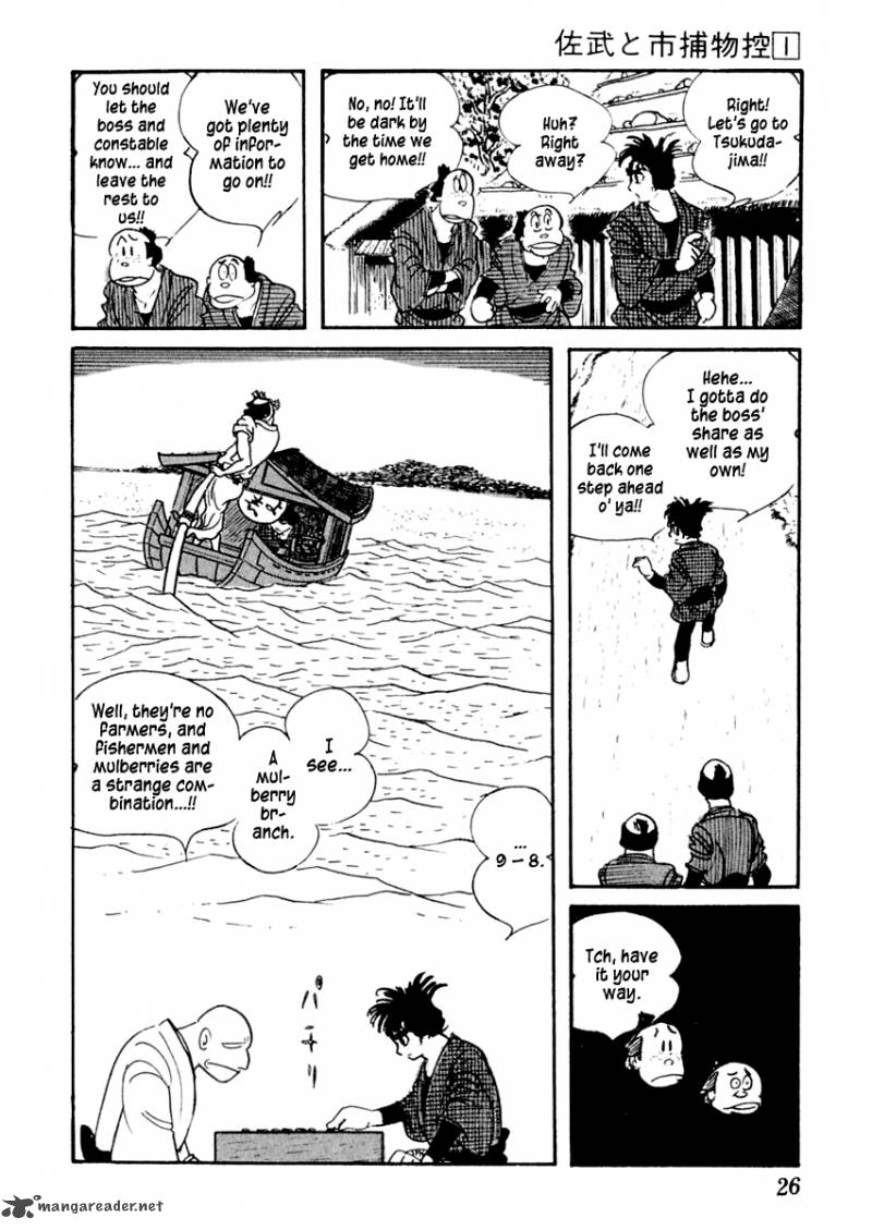 Sabu To Ichi Torimonohikae 1 29