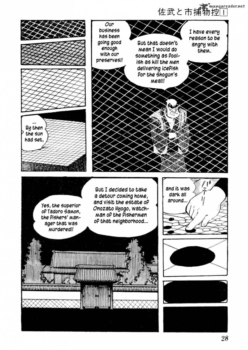 Sabu To Ichi Torimonohikae 1 31