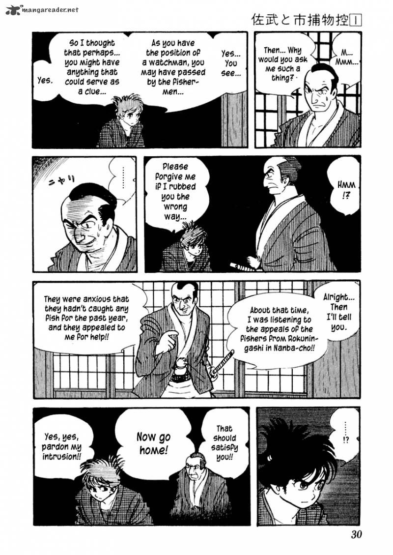 Sabu To Ichi Torimonohikae 1 33