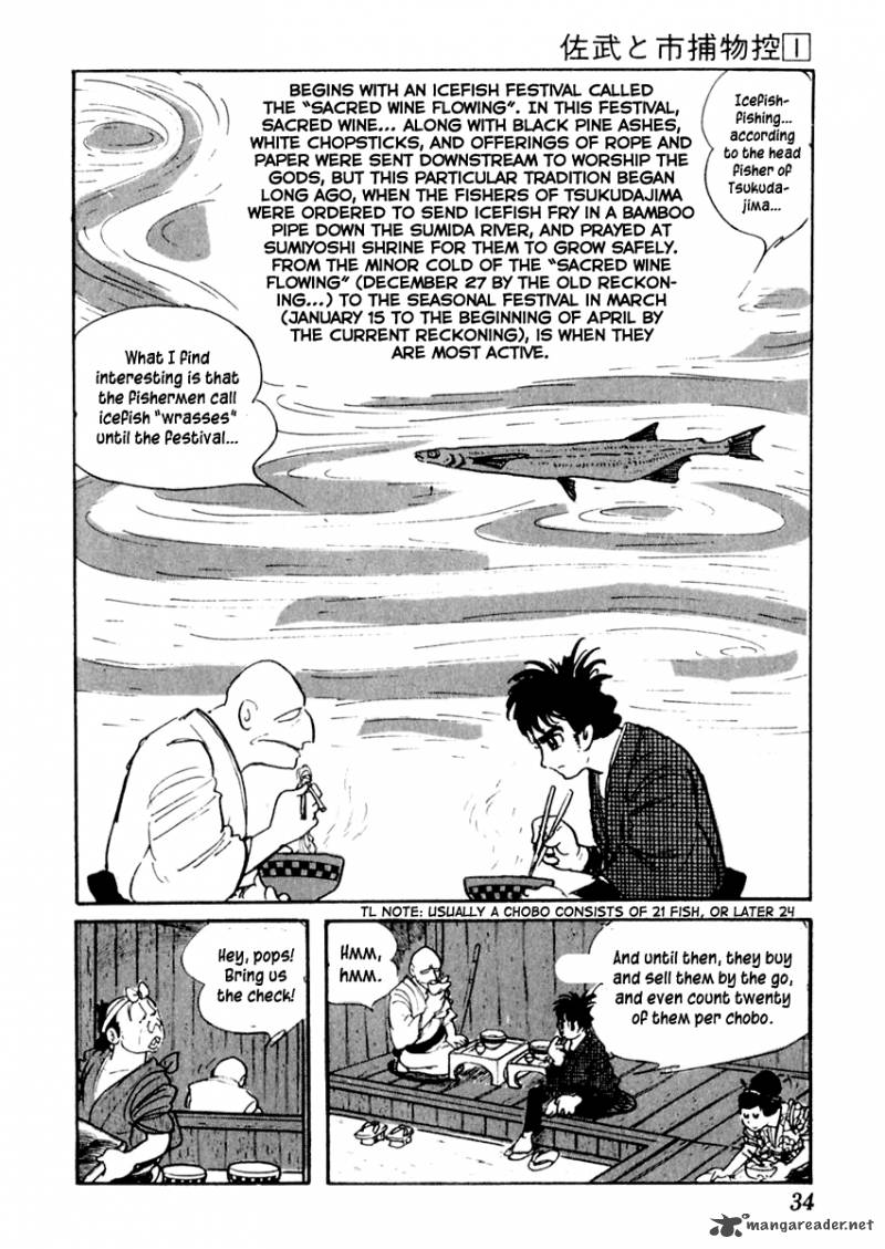 Sabu To Ichi Torimonohikae 1 37