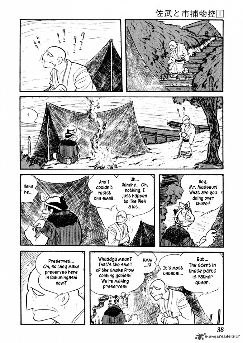 Sabu To Ichi Torimonohikae 1 41
