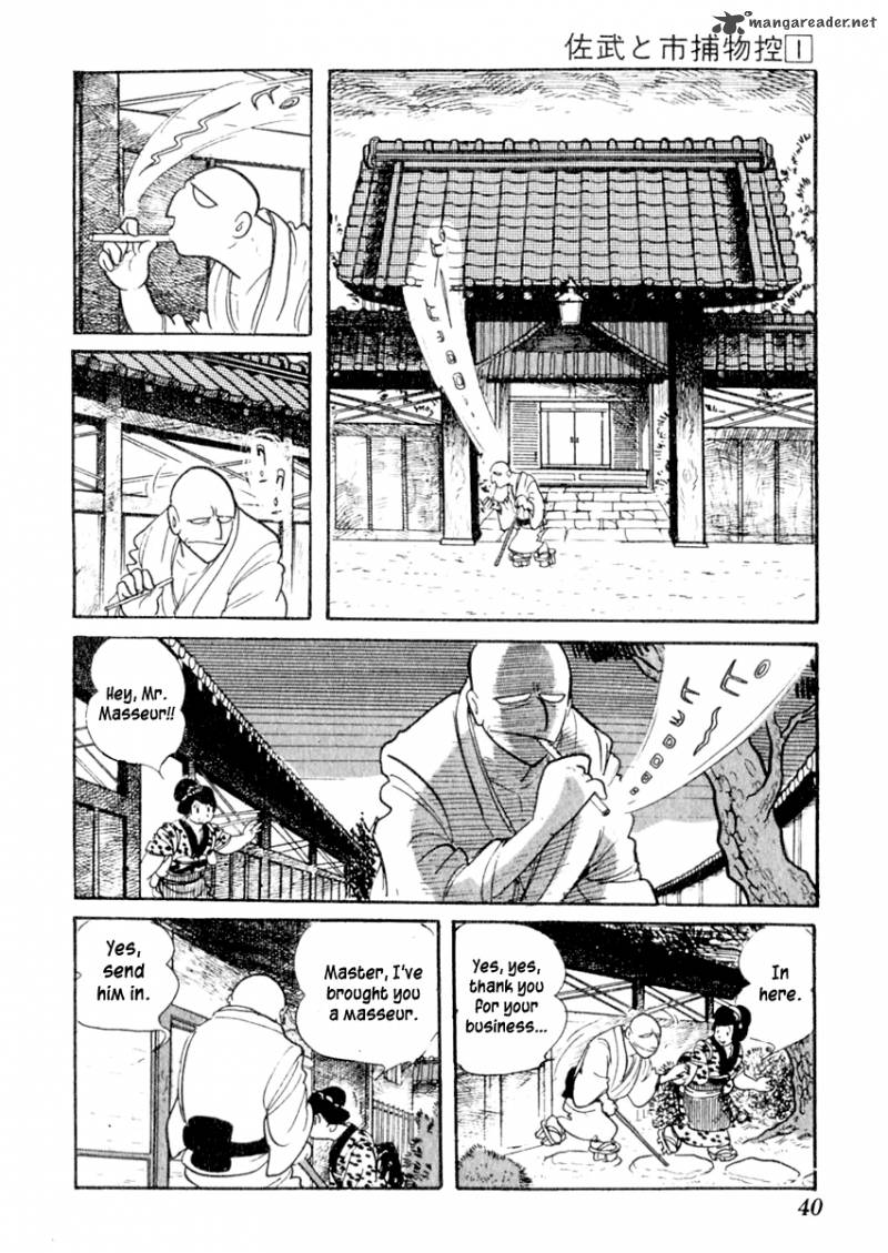 Sabu To Ichi Torimonohikae 1 43