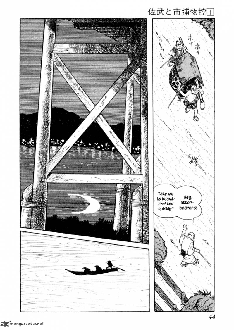 Sabu To Ichi Torimonohikae 1 47