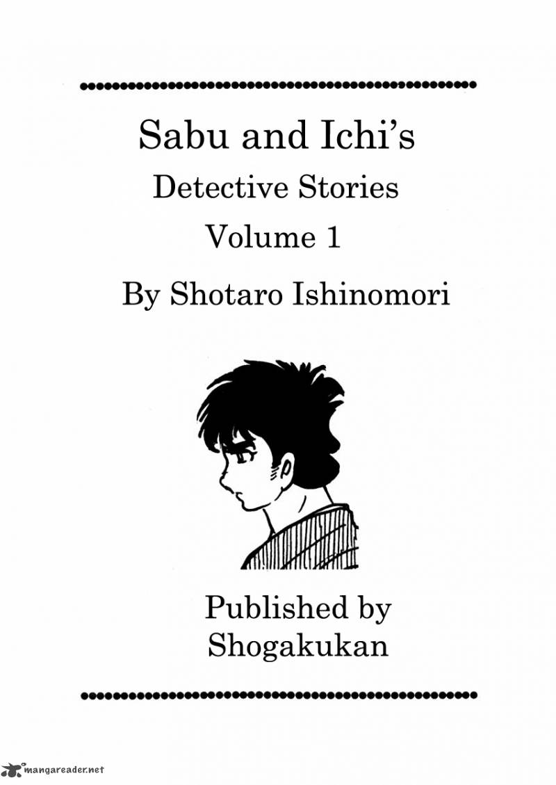 Sabu To Ichi Torimonohikae 1 5