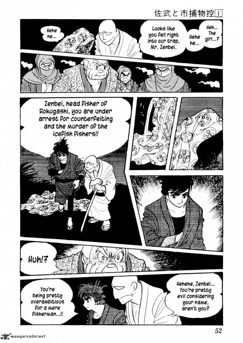 Sabu To Ichi Torimonohikae 1 55