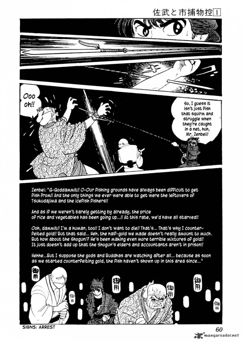 Sabu To Ichi Torimonohikae 1 63