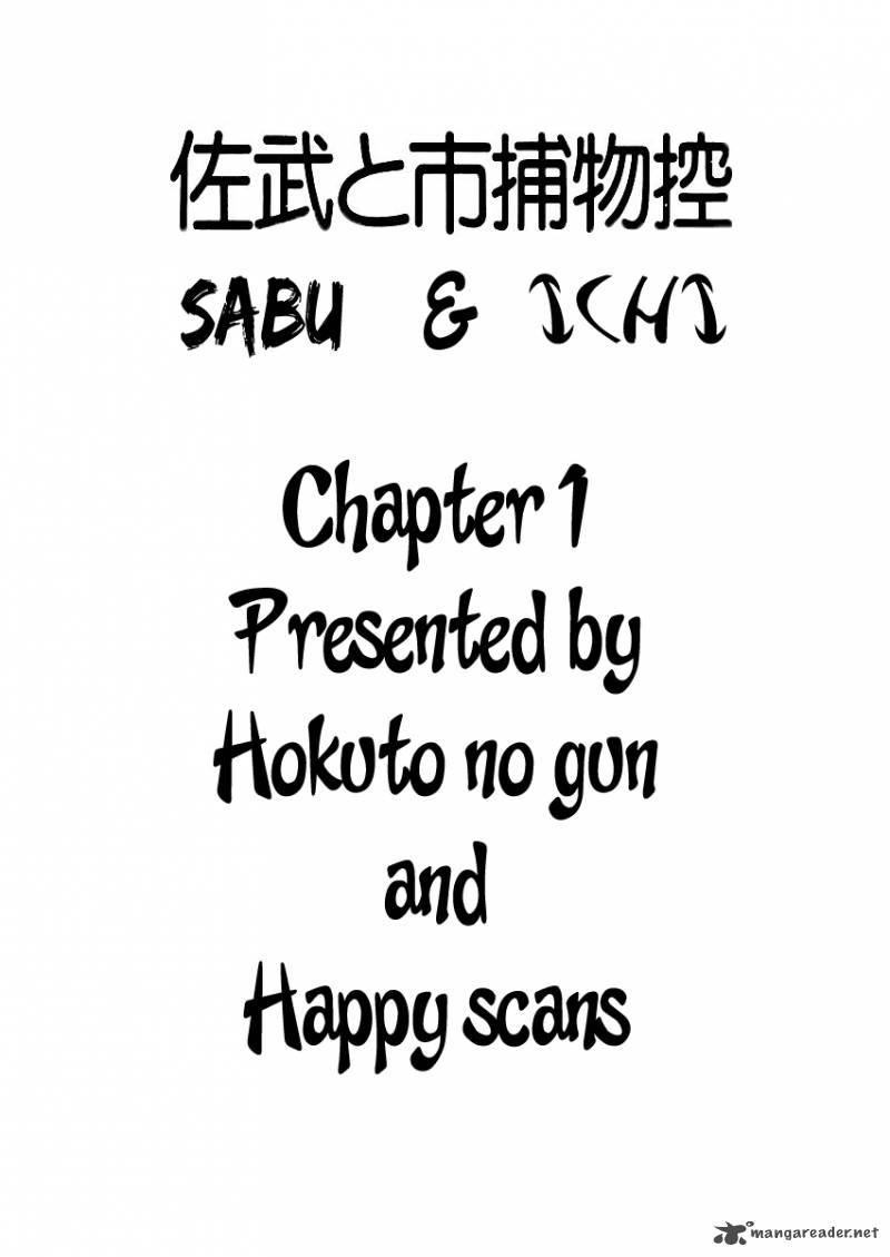 Sabu To Ichi Torimonohikae 1 67