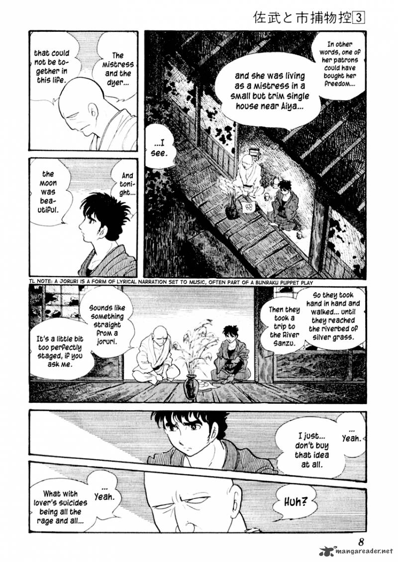 Sabu To Ichi Torimonohikae 11 12