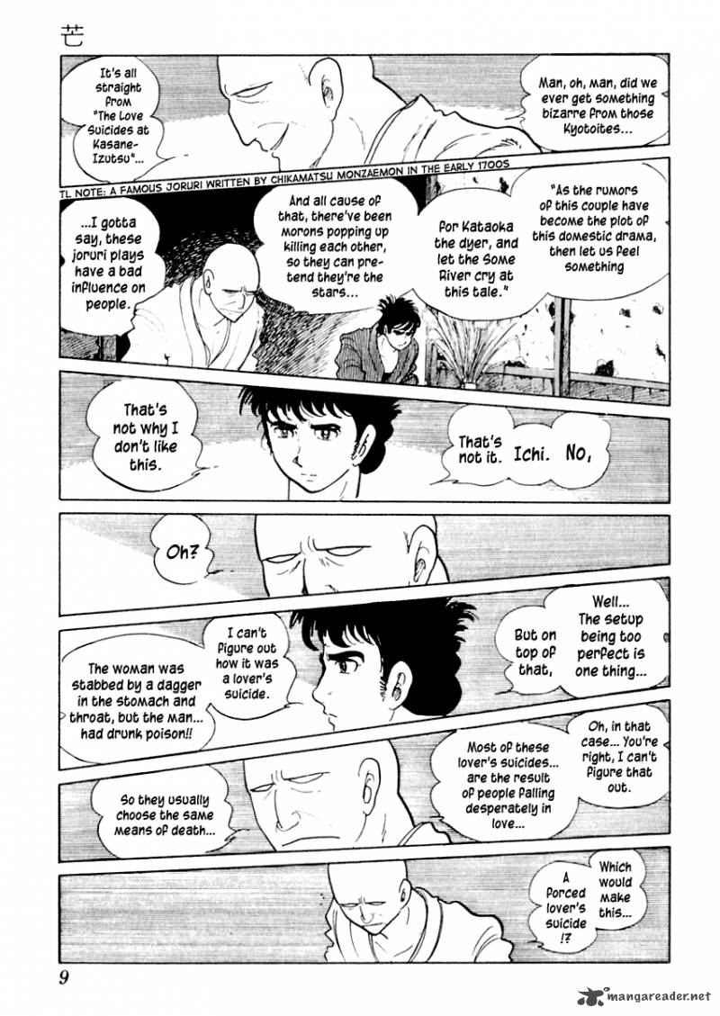 Sabu To Ichi Torimonohikae 11 13