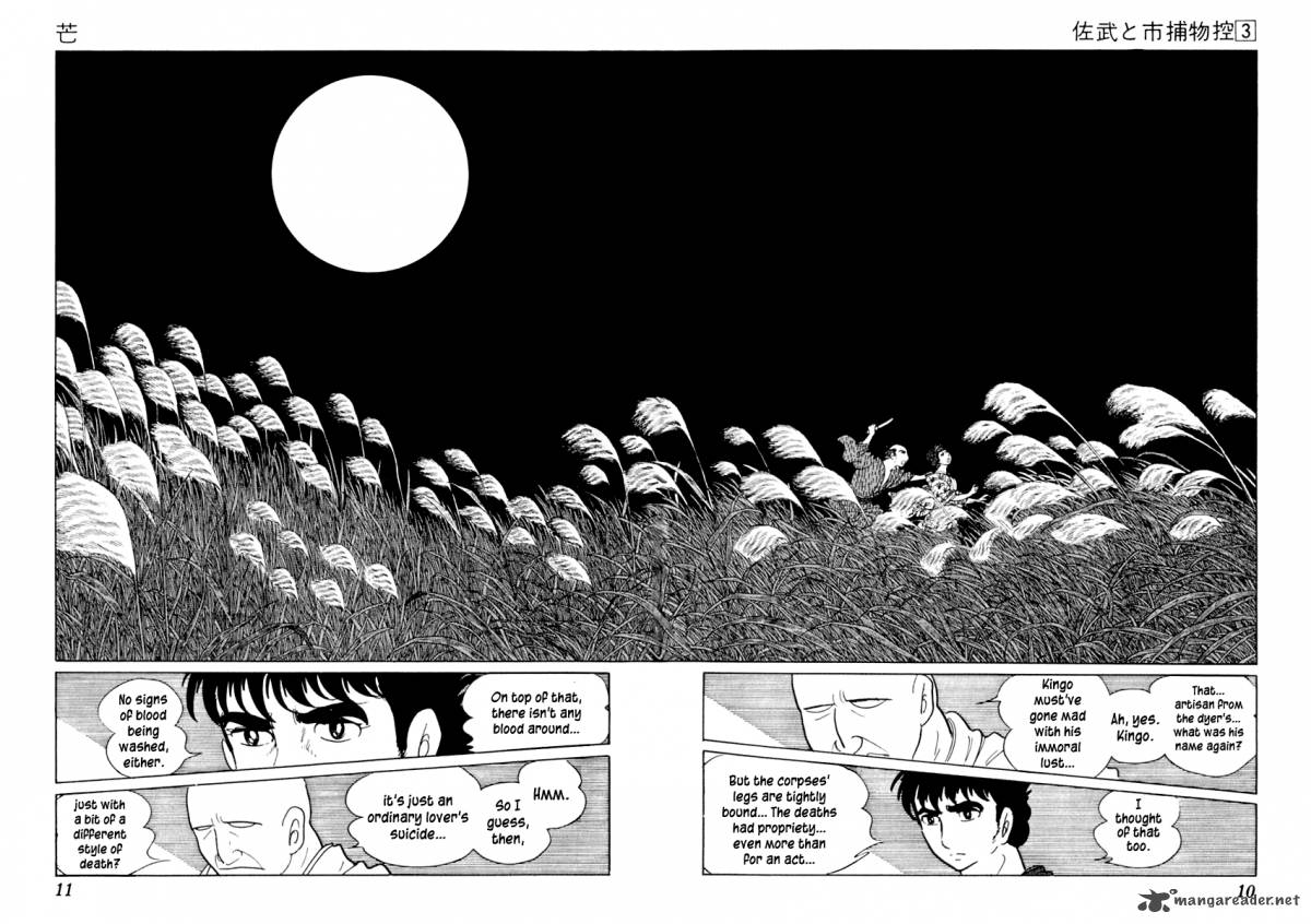 Sabu To Ichi Torimonohikae 11 14