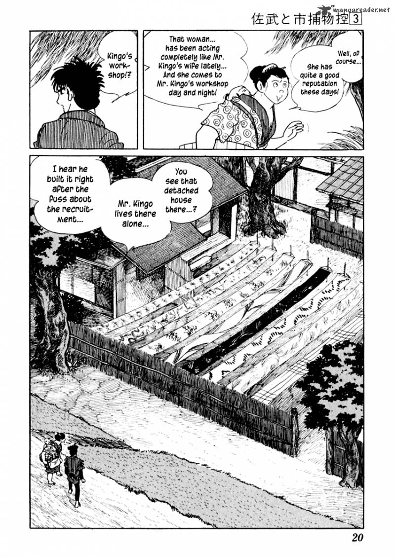 Sabu To Ichi Torimonohikae 11 23