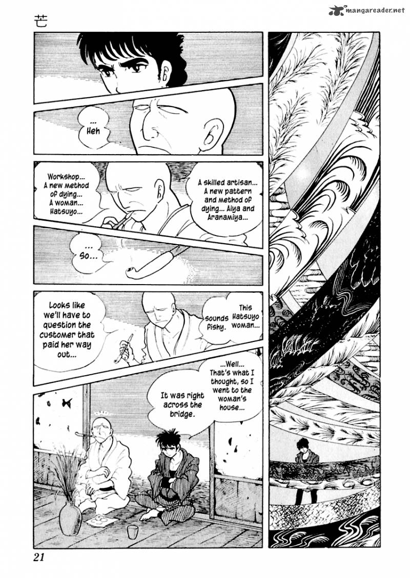 Sabu To Ichi Torimonohikae 11 24