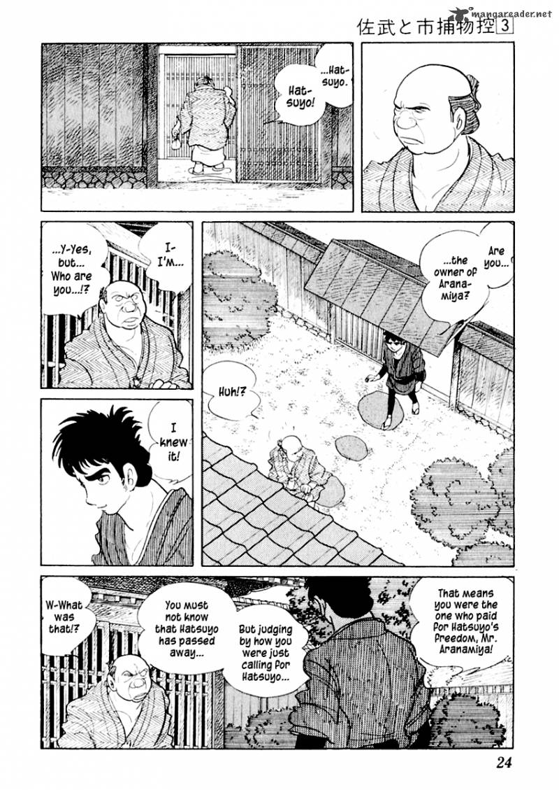 Sabu To Ichi Torimonohikae 11 25