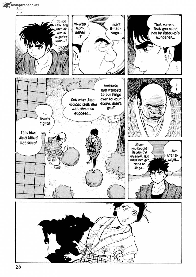 Sabu To Ichi Torimonohikae 11 26