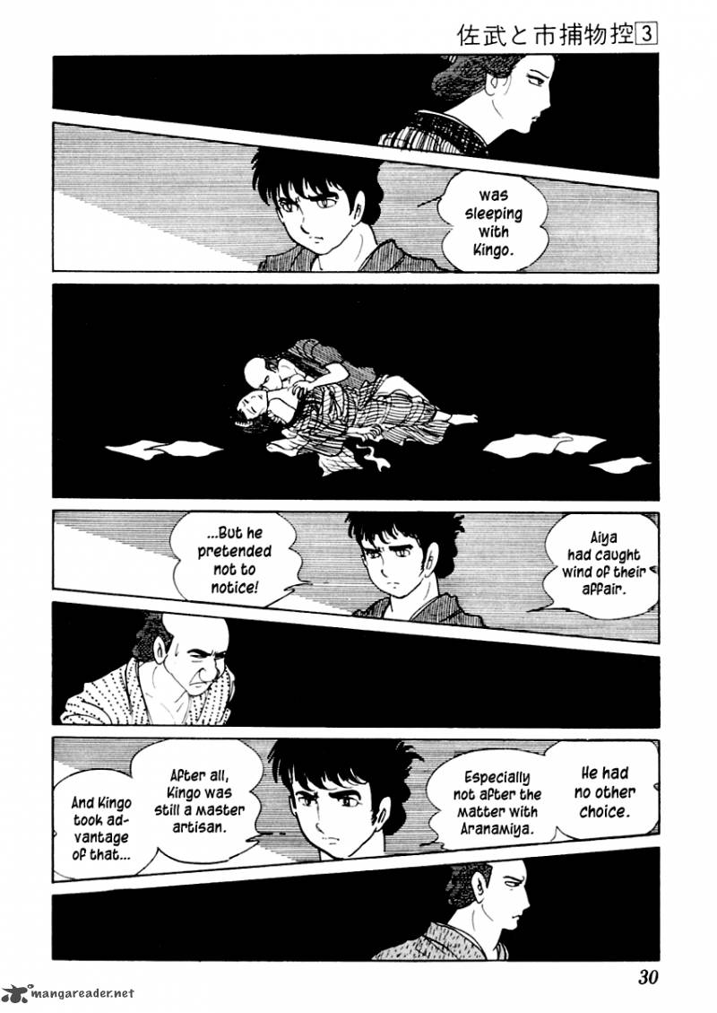 Sabu To Ichi Torimonohikae 11 31