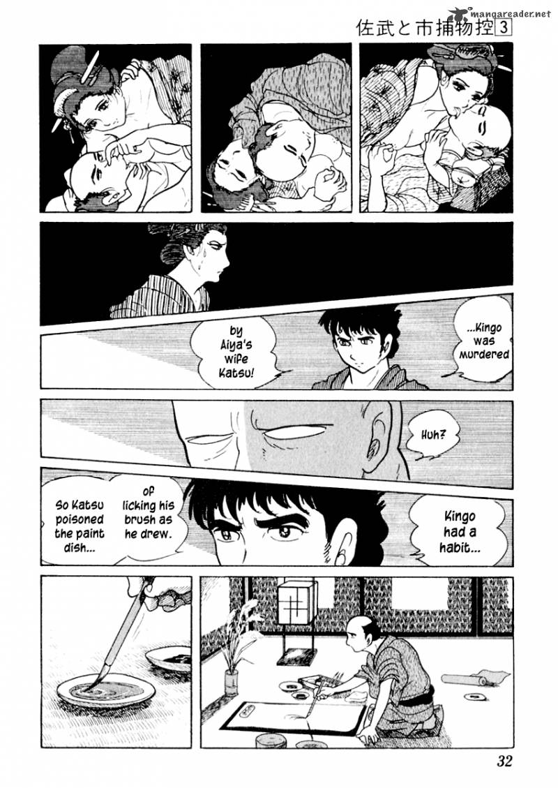 Sabu To Ichi Torimonohikae 11 33