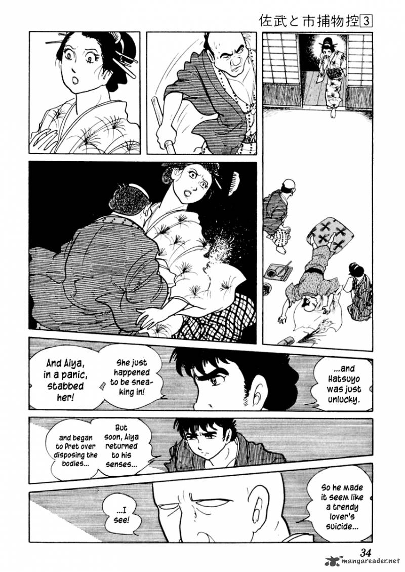 Sabu To Ichi Torimonohikae 11 35