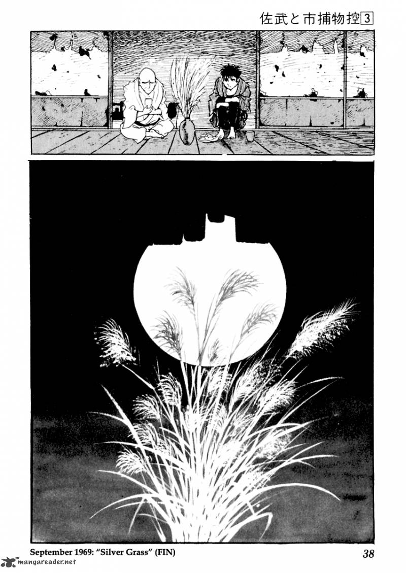 Sabu To Ichi Torimonohikae 11 38